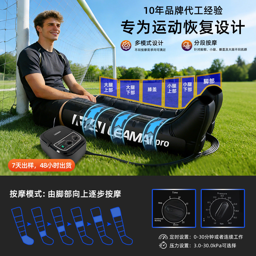 Bottes de pressothérapie Masseur de jambe à compression pour la circulation et la récupération